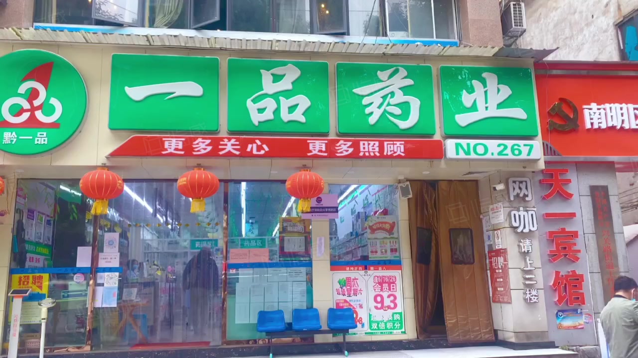 年租14万,仅需86万!