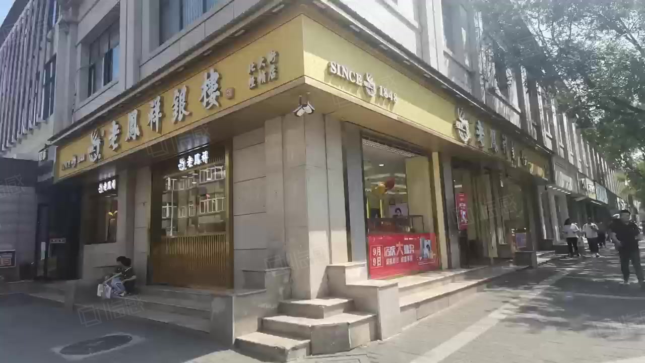 龙首印象城商铺!老凤祥承租!全业态!可明火餐饮