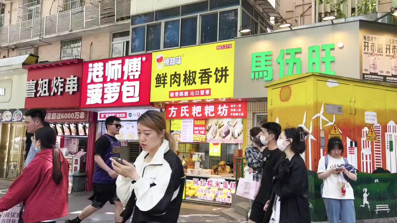 【11图】明瓦廊主街!网红小吃街!牛逼位置!面积60平!