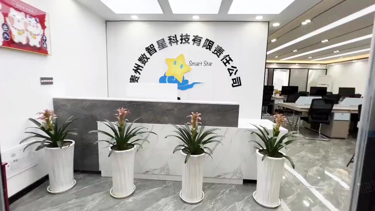 【多图】月租4000 花果园国际中心170平 4个办公室 带办公家具-贵阳58