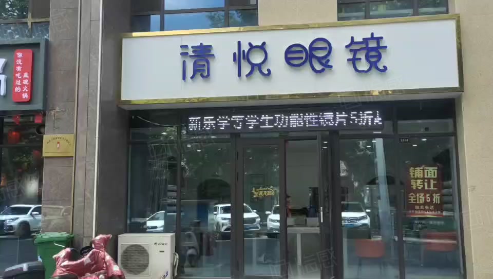 (转让) d1187天水麦积区火车站对面经营中旺铺低价急转也可空转