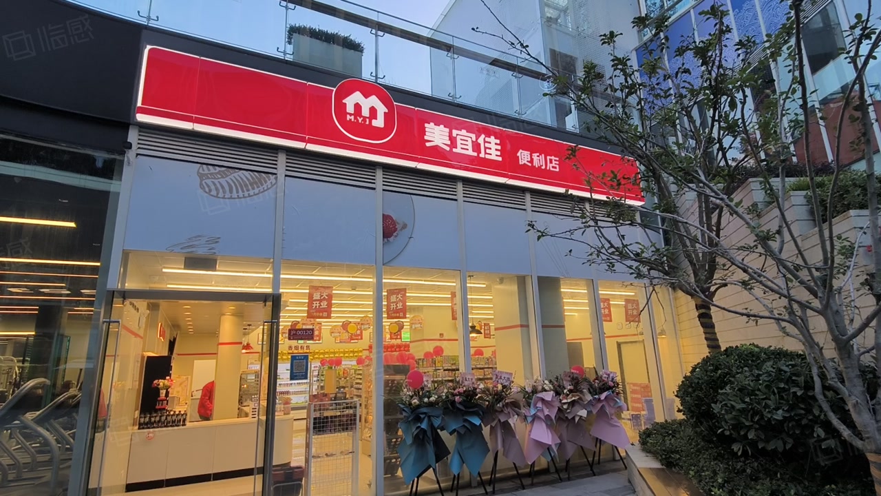 【16图】宁波美宜佳诚邀加盟!日营业额破万!