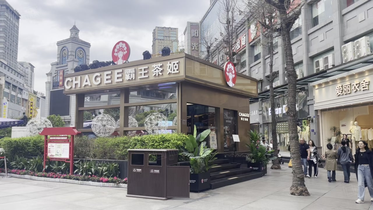 (出售) 春熙路直售独栋年租30万 霸王茶姬直营店 传世资产 双证齐全