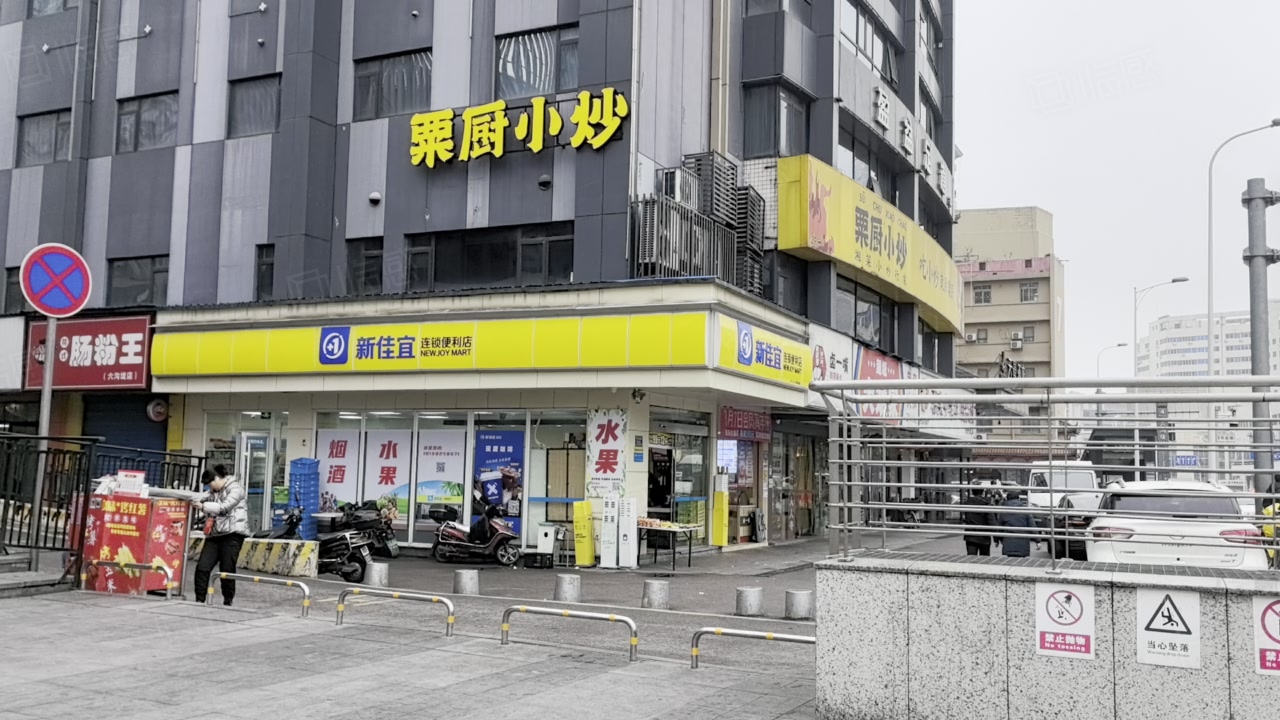 双地铁口,万达广场网红商圈拐角品牌新佳宜租约超市急出,长沙岳麓科教