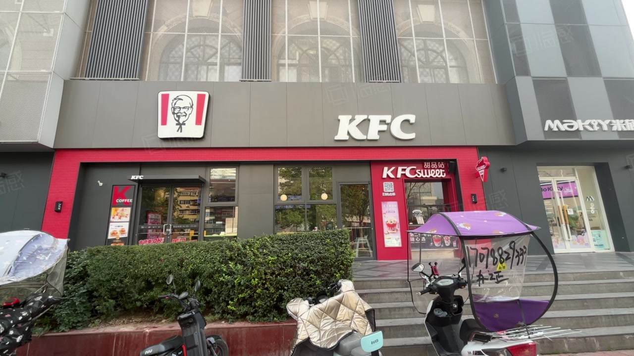 kfc 10年稳定租约 年租金26万 详情电联,西安雁塔吉祥村momopark(商业