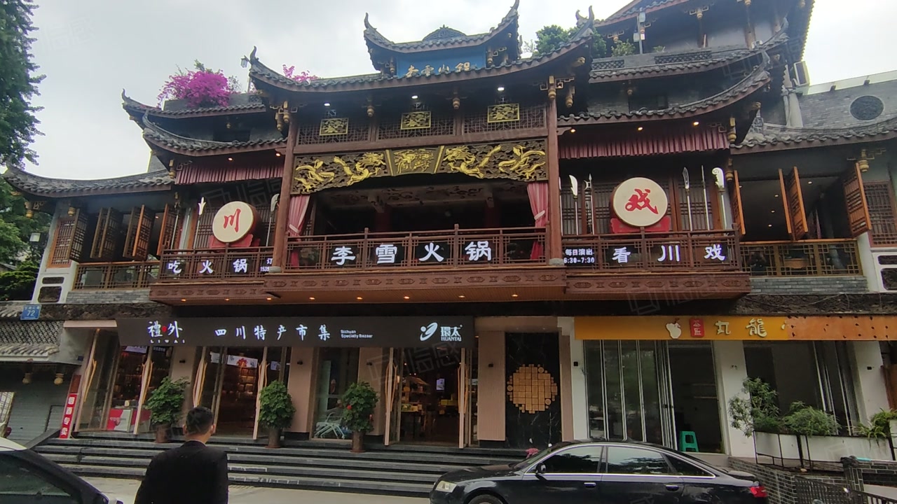 (出售) 宽窄巷子 成都必打卡地 地铁口 独栋李雪火锅年租48万