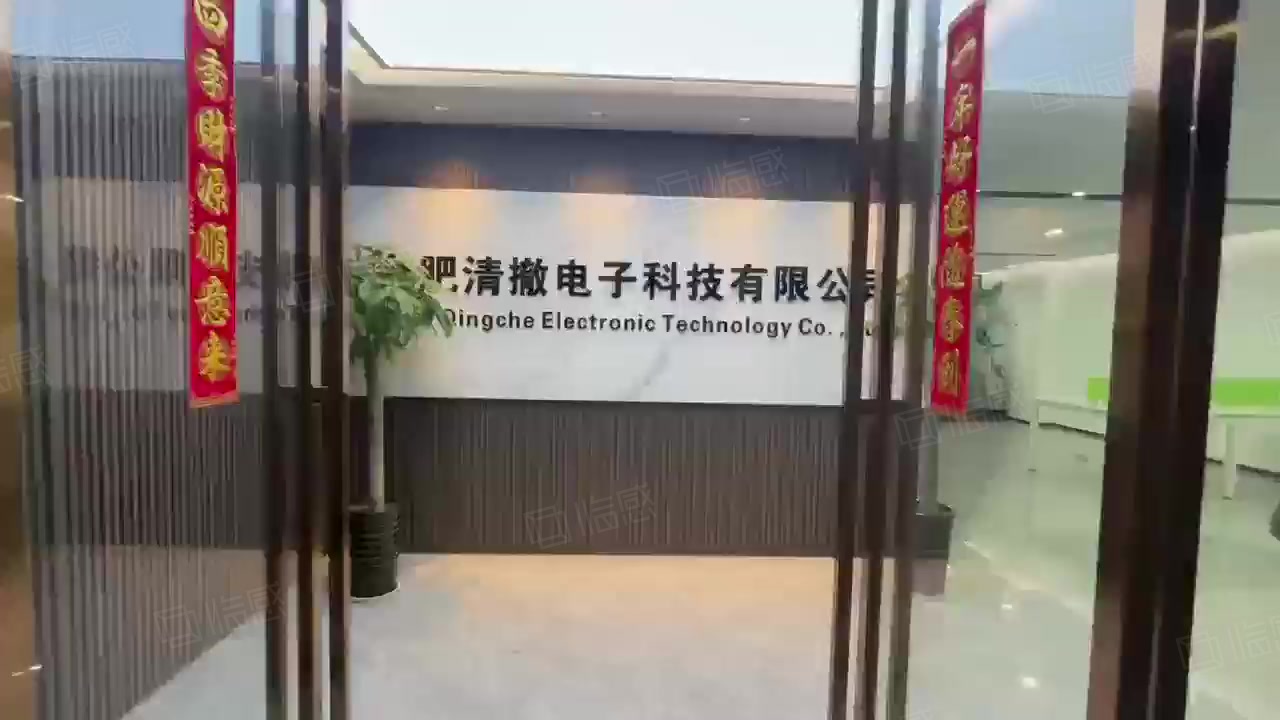 合肥蜀山长江西路融智大厦写字楼出租-合肥58同城