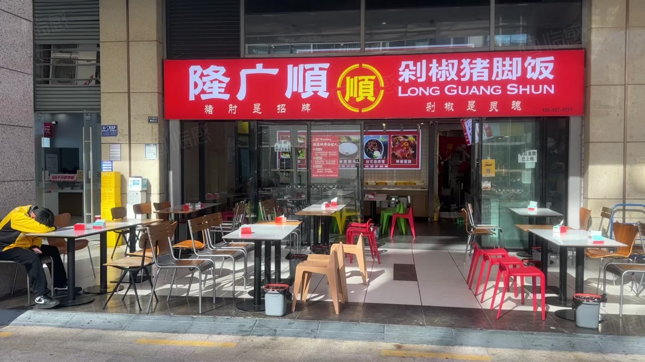 (出售) 金融城交子大道旁(猪脚饭急售!年租金15万)地段好临街全业态