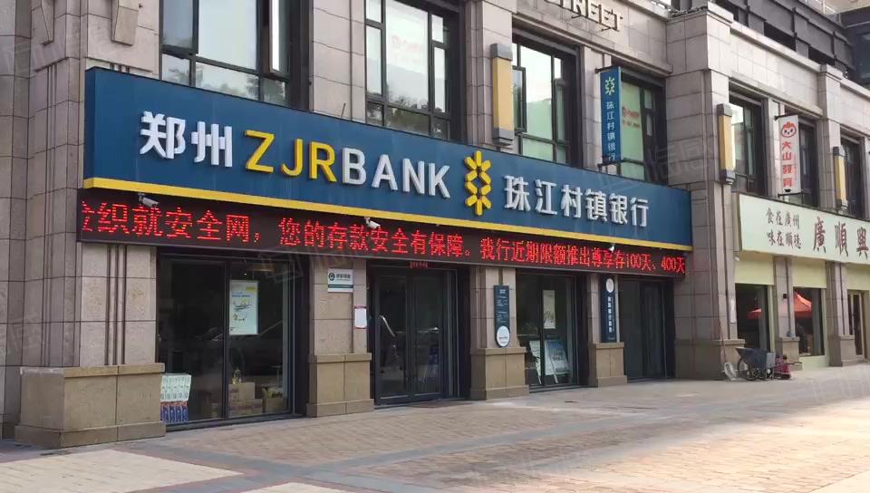 区 - 富田太阳城 航海东路交通餐厅银行酒店地铁公交a城东南路距离0