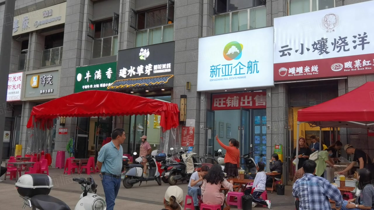 【12图】房东资产置换 海豚湾(云小娘烧洋芋)带租约 年租5万 急售!