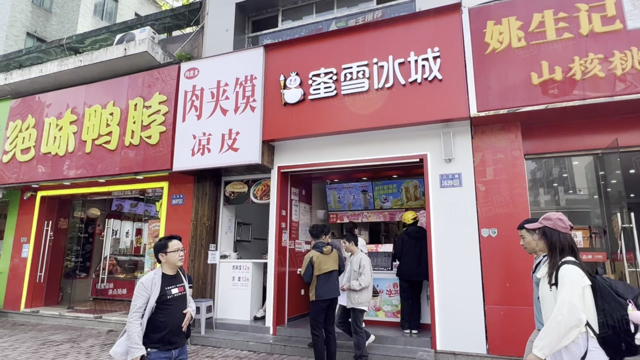 【17图】捡楼价 滨江龙湖天街 近地铁 临街旺铺 急售 汇报7~,杭州滨江