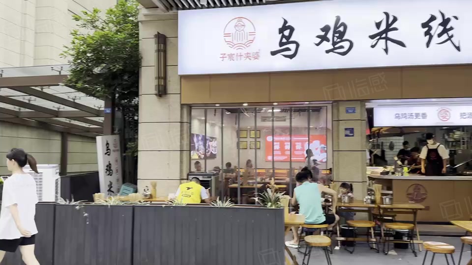 (出售) 房东诚心卖,低于市场价出售(乌鸡米线,年租10万)包过户!