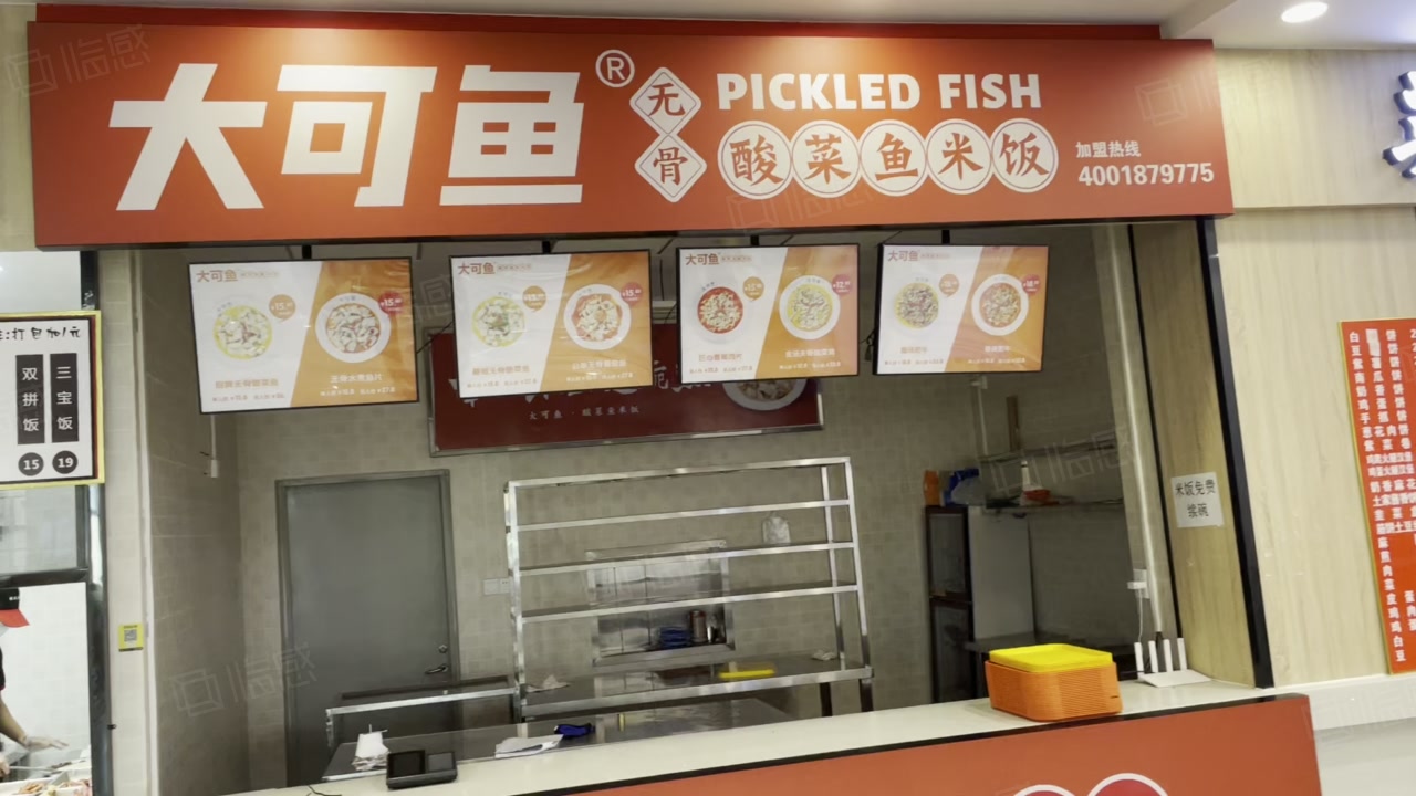 【10图】急转,因要去外地发展,转让在经营中食堂档