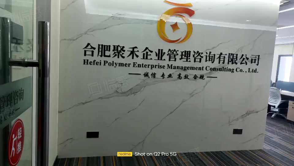 路999号(南二环路999号)物业公司安徽信达建银物业管理有限公司位置