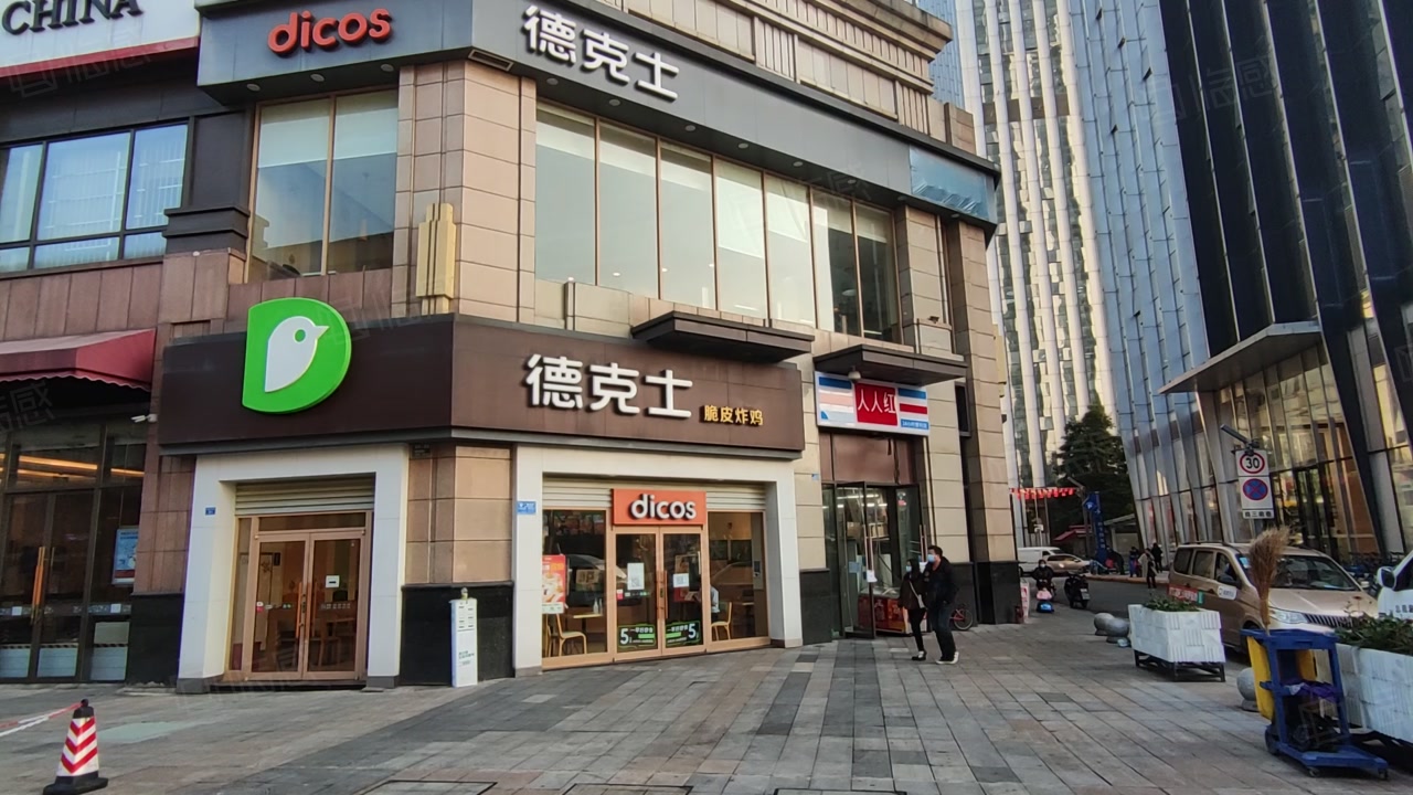 【10图】金牛万达(德克士)年租20万!