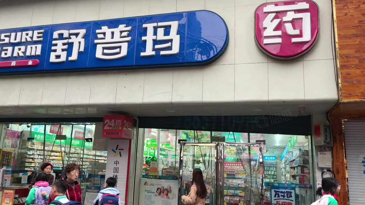 【11图】云岩区成熟商圈年租金9.