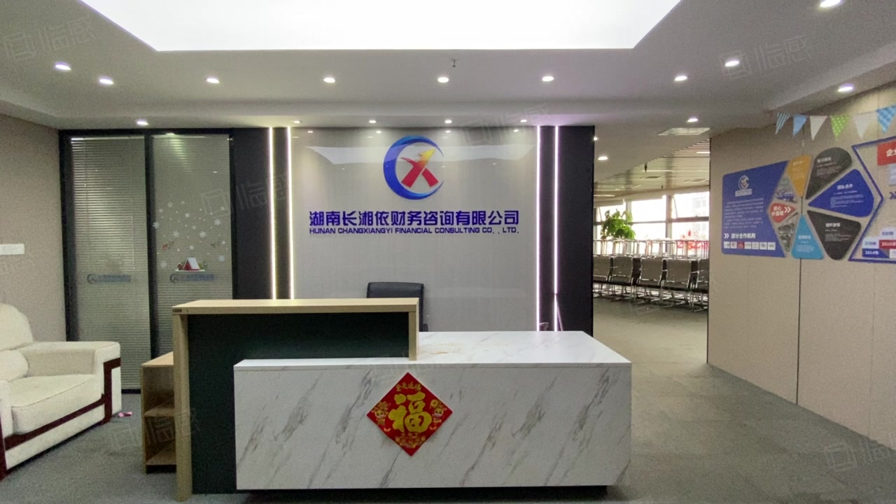 【17图】中欣国际 运成大厦 星城荣域 650平 百人大厅,长沙天心友谊路