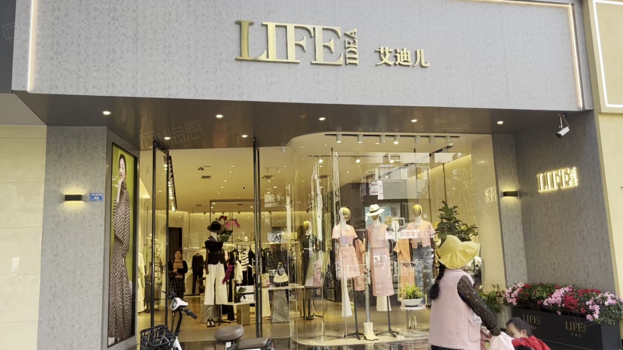 【9图】蜀汉路,地铁品牌服装(艾迪尔)年租金30万,买即过户,成都金牛