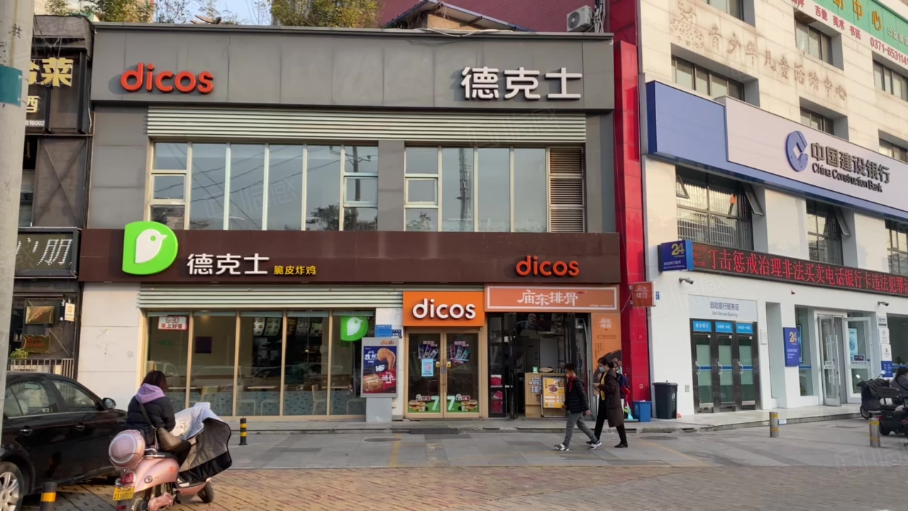 德克士(胜利广场店)图片