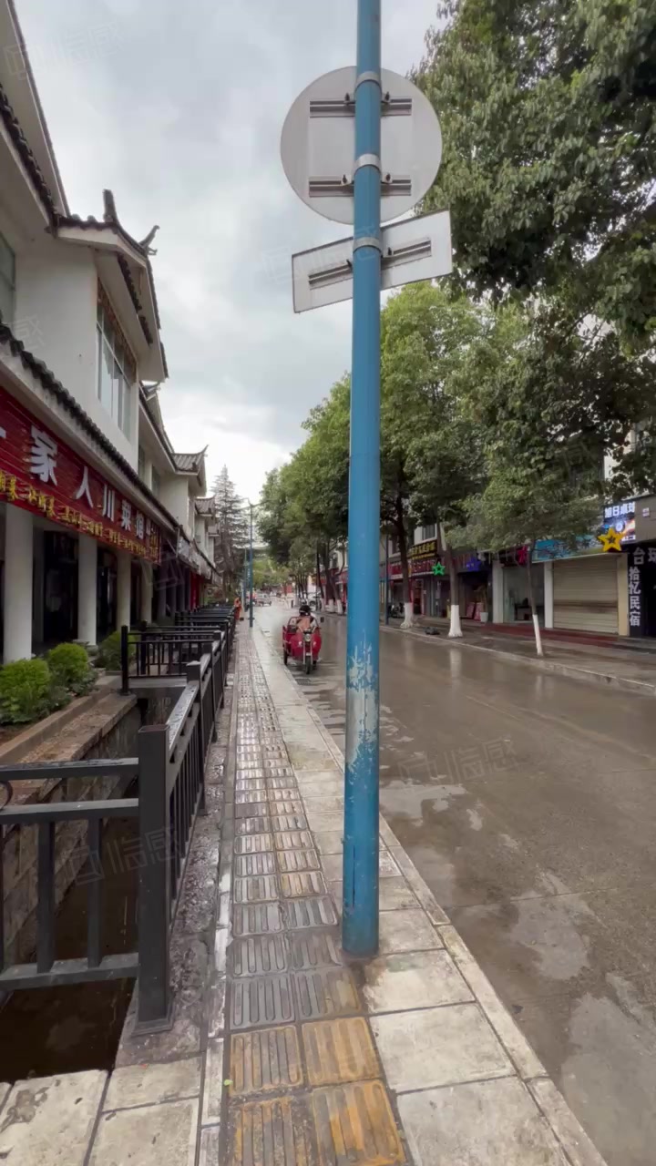 【6图】七星二街临街商铺288万5000多一平,丽江古城光义街大研古镇