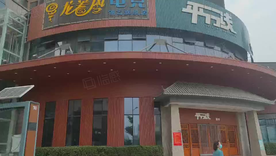 【13图】王府井锦艺城c区年租35w单价1.